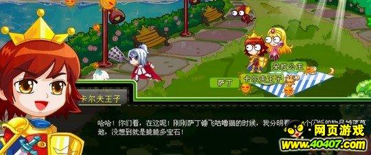 蜡笔小新可喜可贺可喜可乐-专业有问必答平台